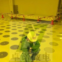 深圳華星光電T2、G11項(xiàng)目無(wú)高架防靜電地板承攬方